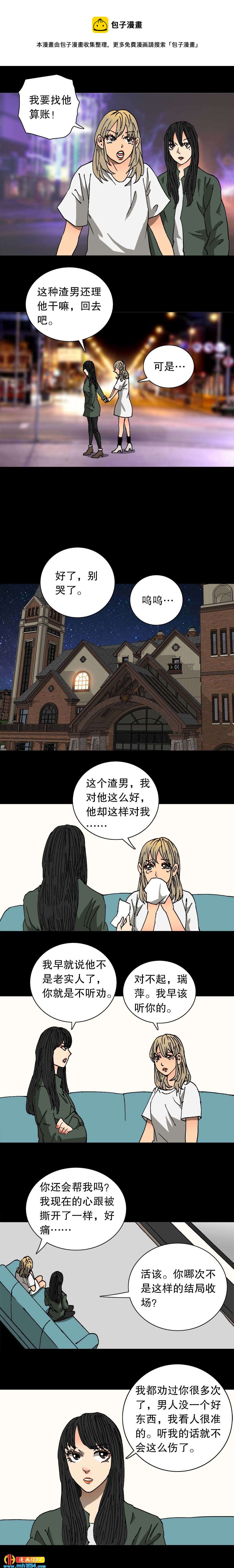 第27话 偷心贼（下）-第65话