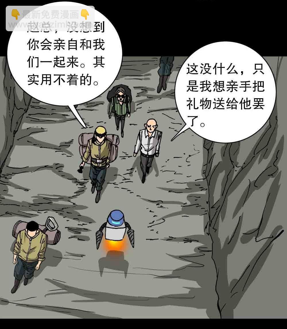 第28话 淘器人（中）-第67话