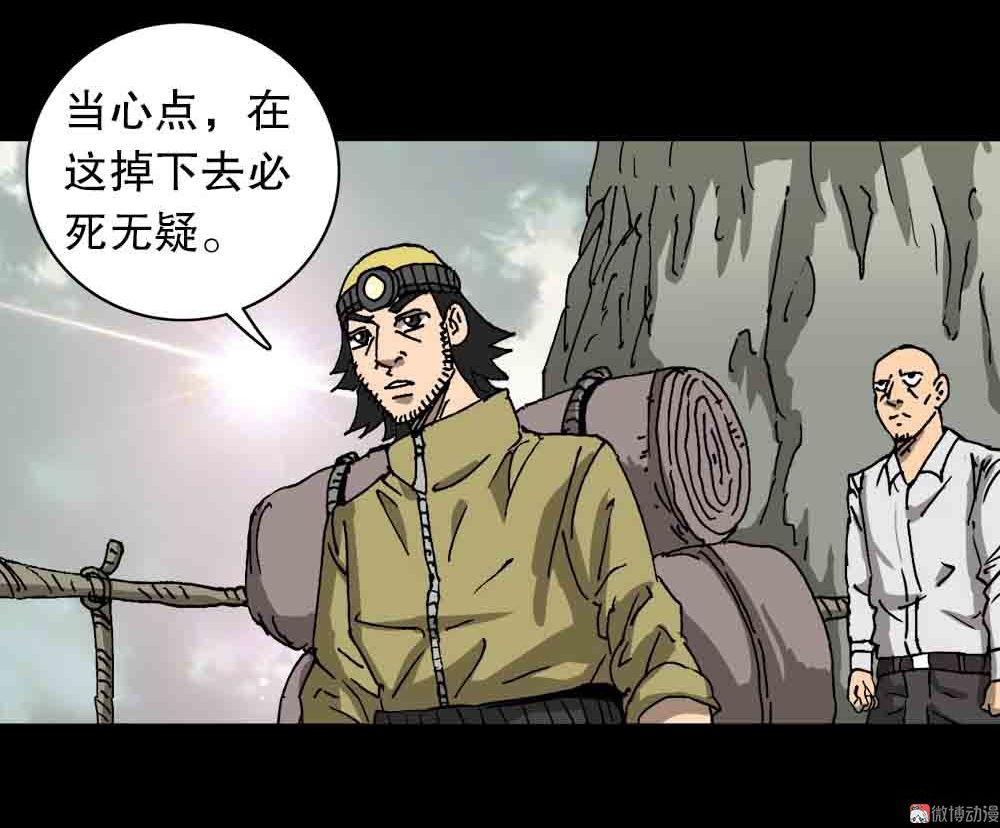 第28话 淘器人（中）-第67话