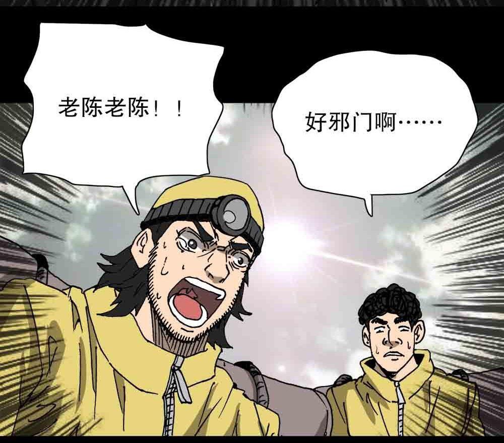 第28话 淘器人（中）-第67话