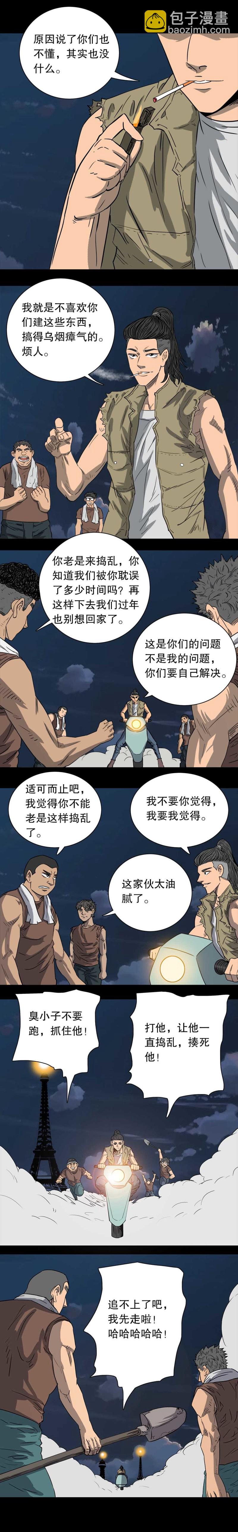 第32话 但愿人长久-第73话