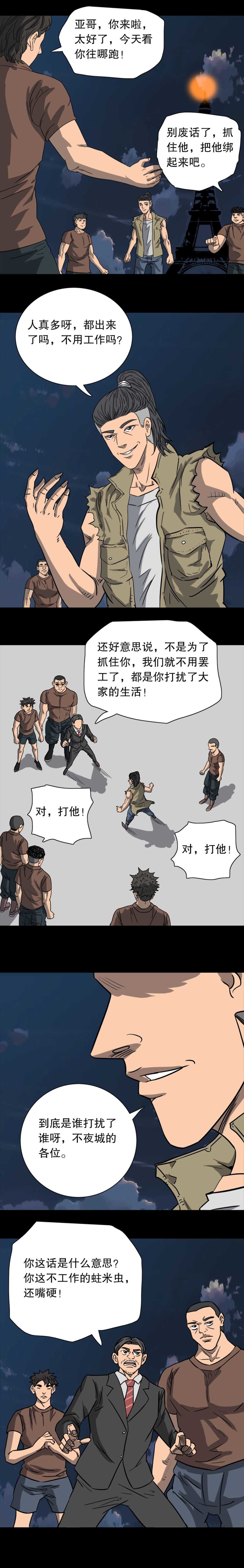 第32话 但愿人长久-第73话