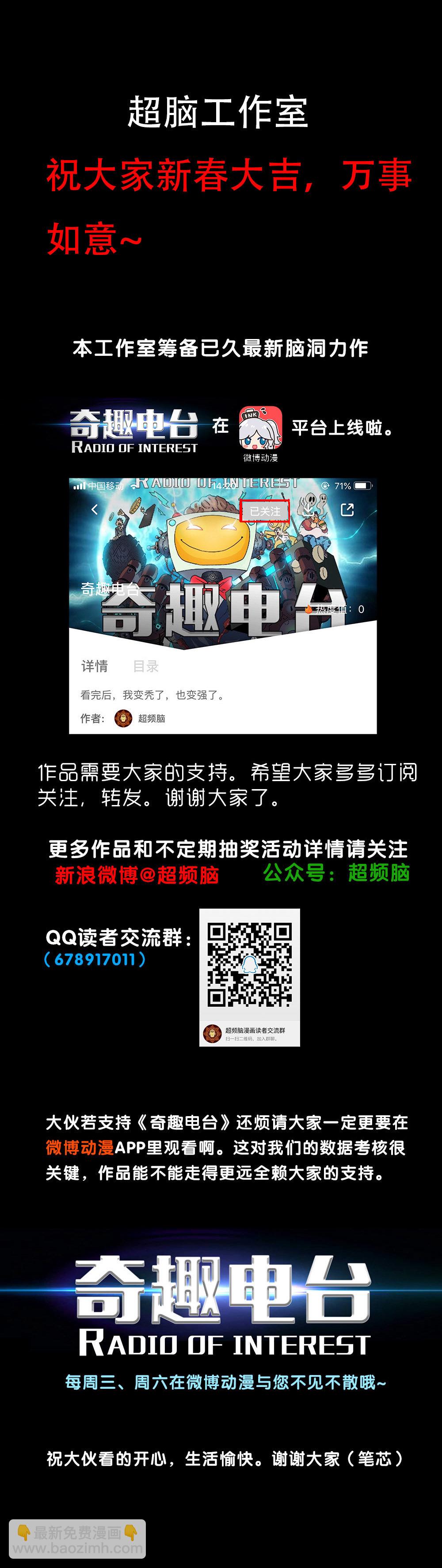 第5话 敌人圈（上）-第9话