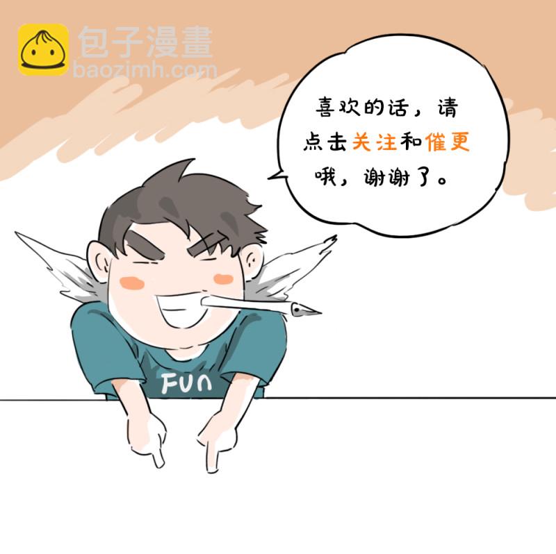 第39话 超转基因（下）-第85话