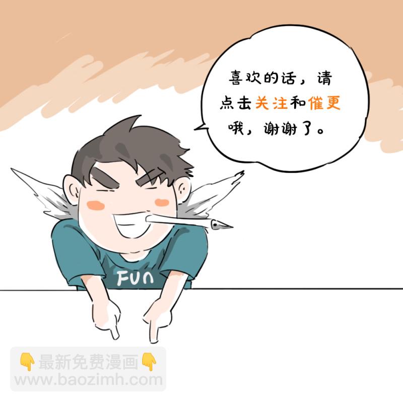 第40话 次元借贷（下）-第87话