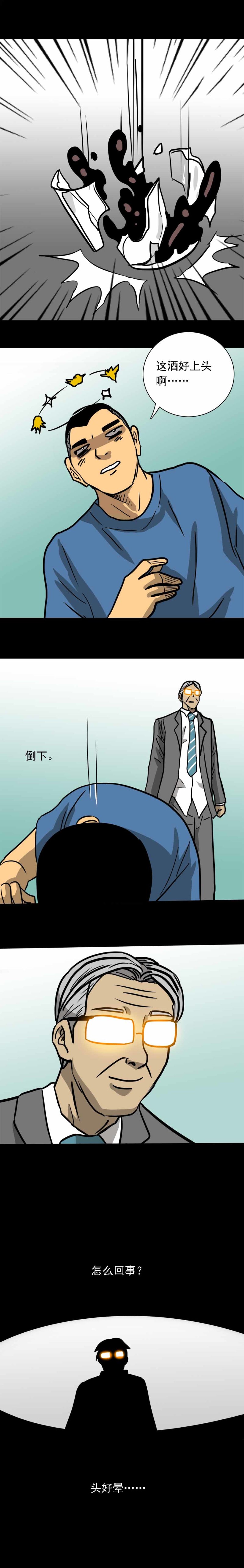 第42话 鱼（下）-第93话