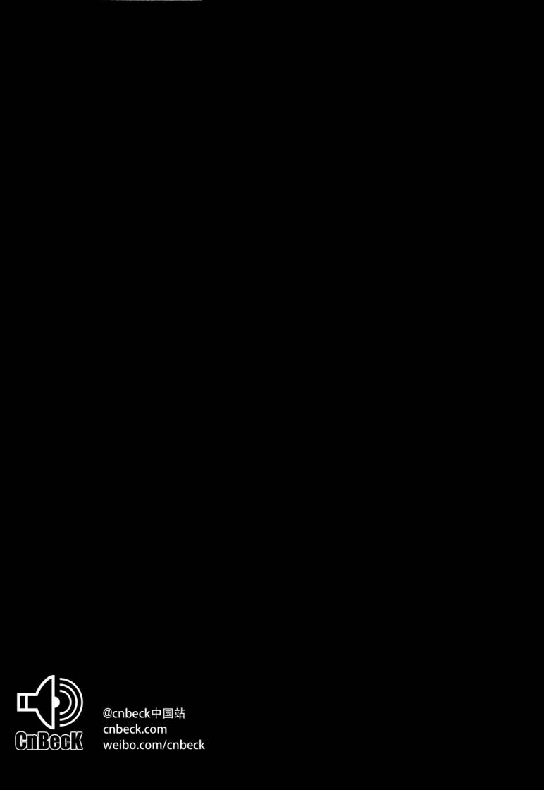 七人的莎士比亞 - 第17話 - 1