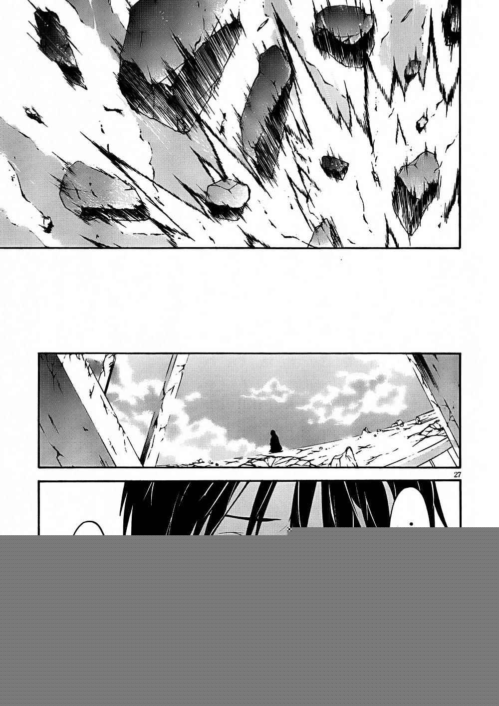 七人魔法使 - 第31話 - 4
