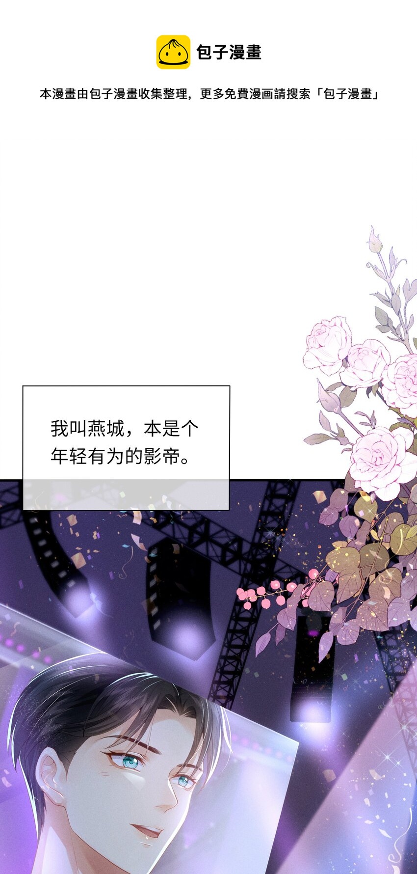 欺人太深 - 預告 預告 - 1