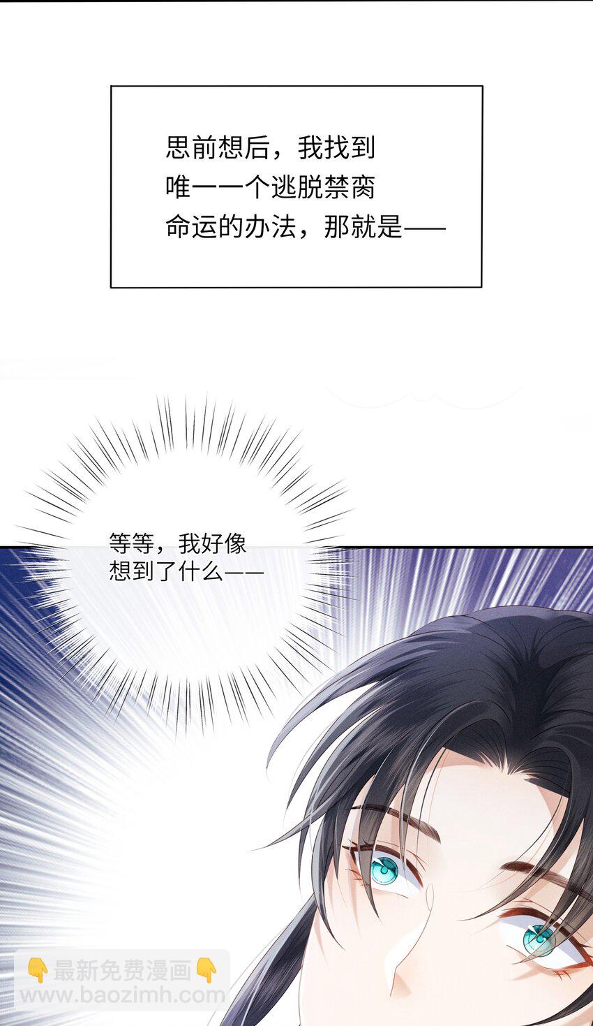 欺人太深 - 預告 預告 - 2