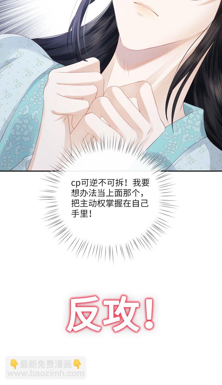 欺人太深 - 預告 預告 - 3