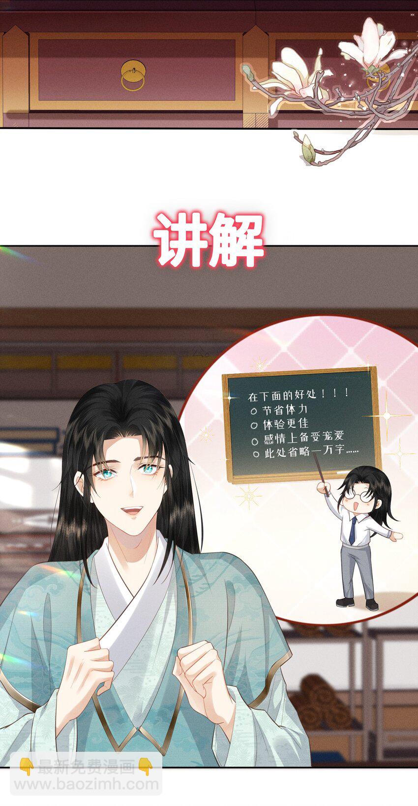 欺人太深 - 預告 預告 - 3