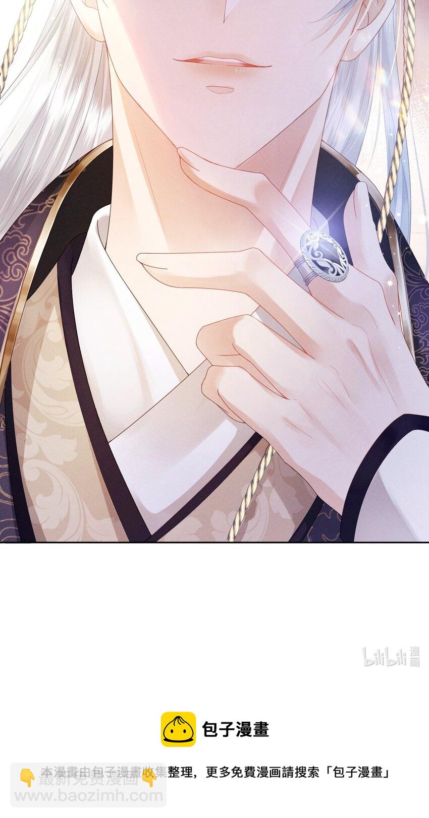 欺人太深 - 預告 預告 - 2