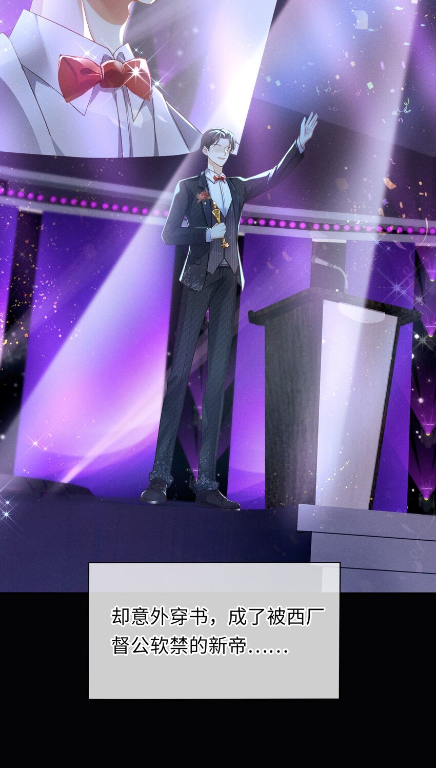 欺人太深 - 預告 預告 - 2