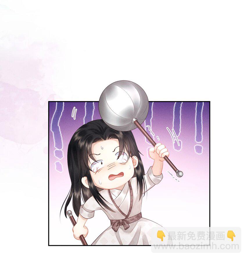 欺人太深 - 010 朕姿勢不對 - 3