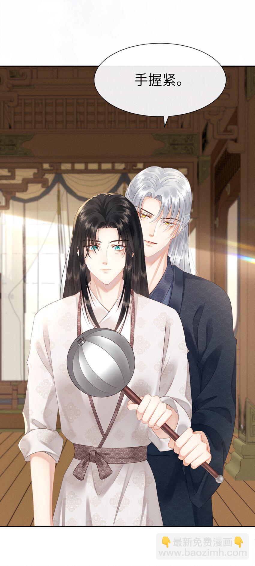 欺人太深 - 010 朕姿勢不對 - 1