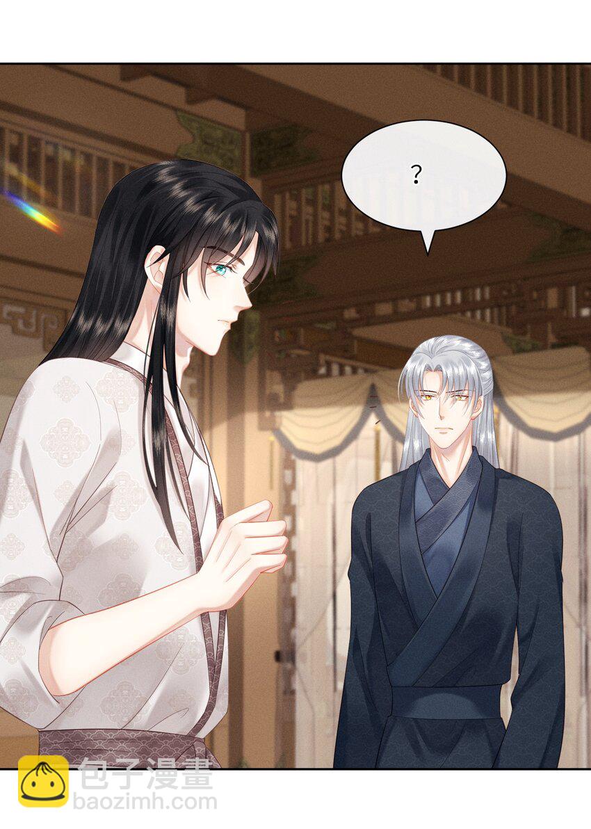 欺人太深 - 010 朕姿勢不對 - 6