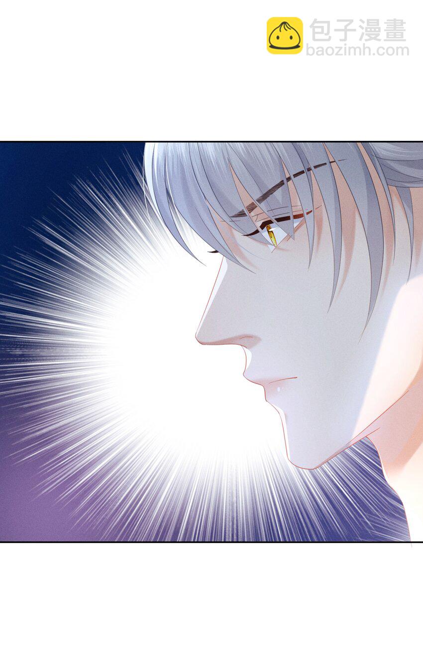 欺人太深 - 010 朕姿勢不對 - 2