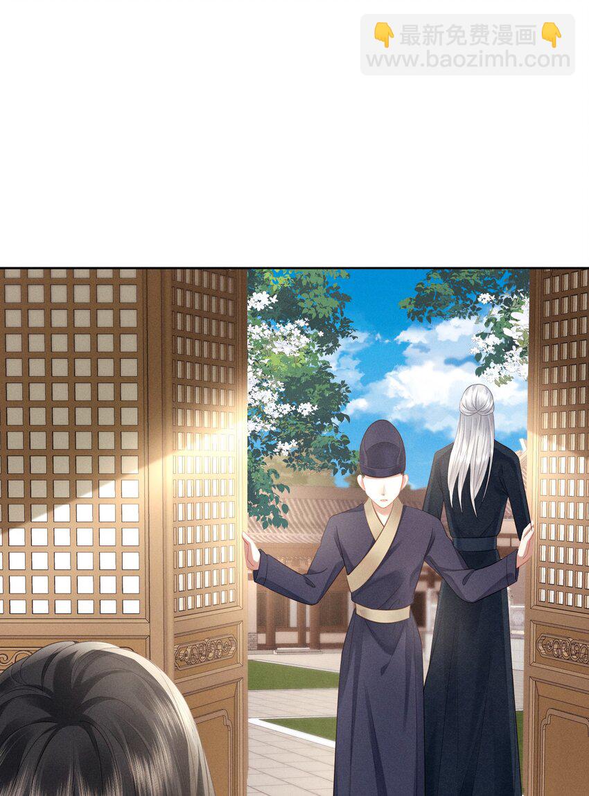 欺人太深 - 010 朕姿勢不對 - 4