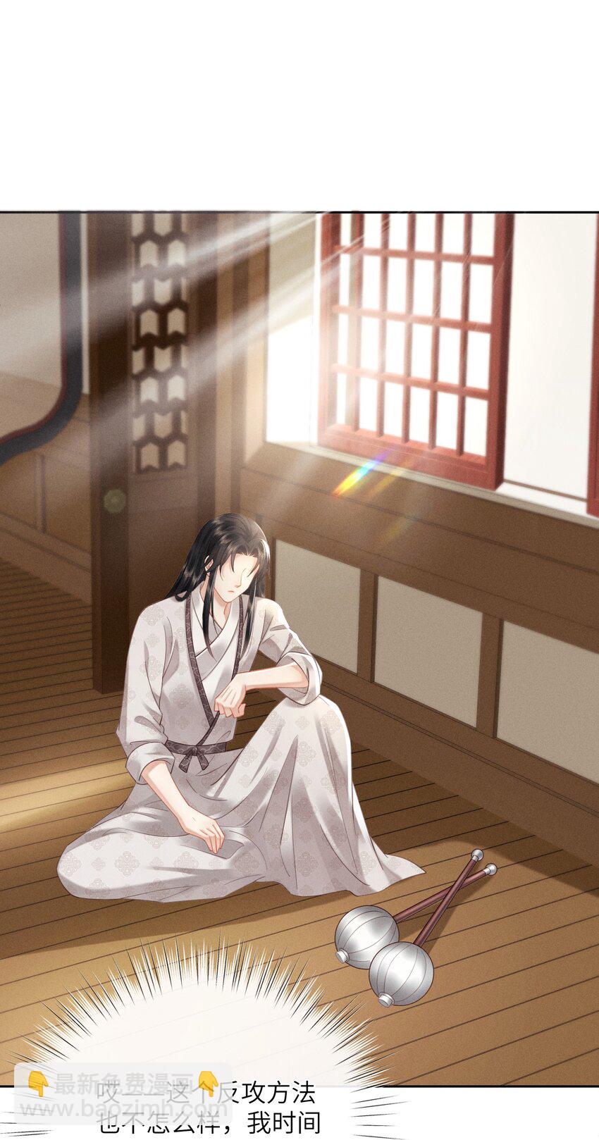 欺人太深 - 010 朕姿勢不對 - 6