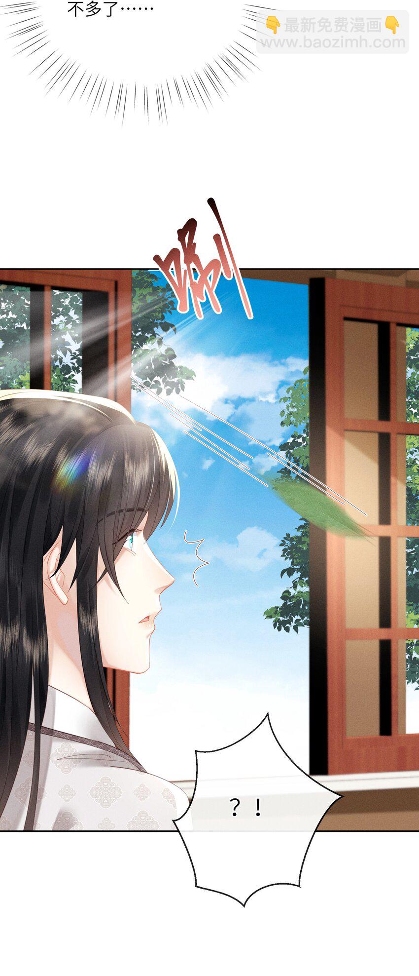 欺人太深 - 010 朕姿勢不對 - 7