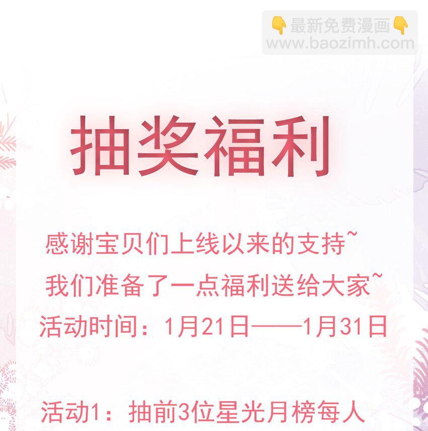 欺人太深 - 010 朕姿勢不對 - 5