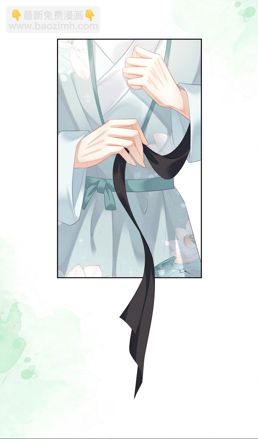 欺人太深 - 012 朕不勝酒力 - 1