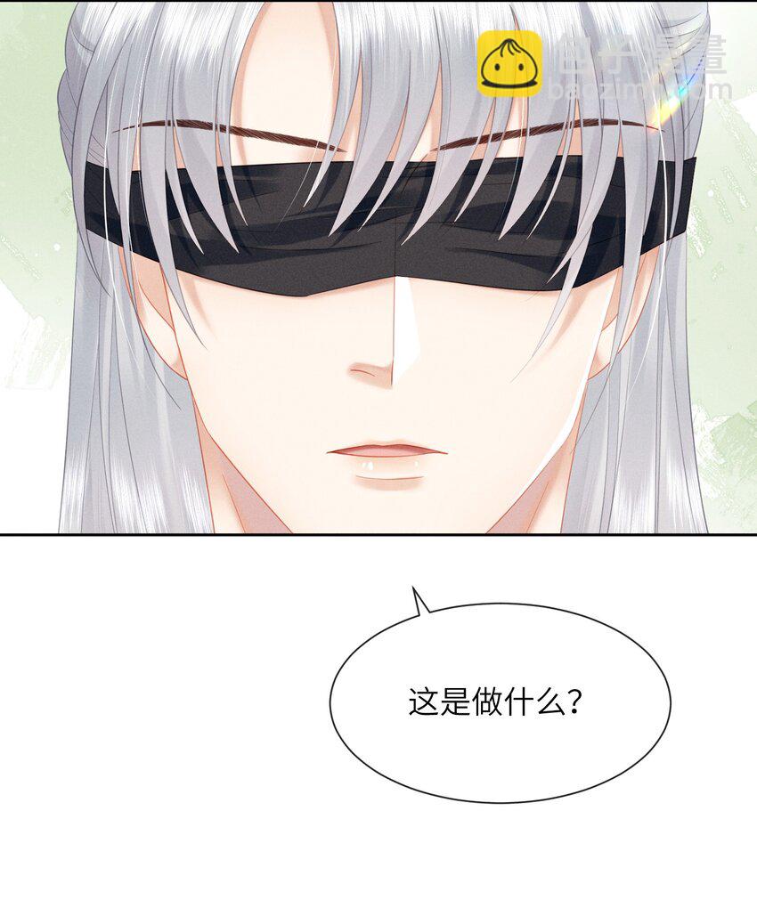 欺人太深 - 012 朕不勝酒力 - 2