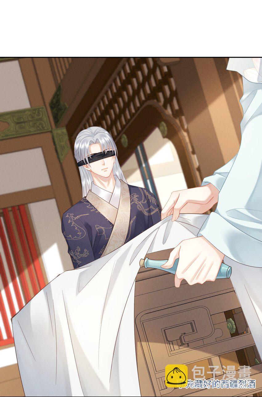 欺人太深 - 012 朕不勝酒力 - 4