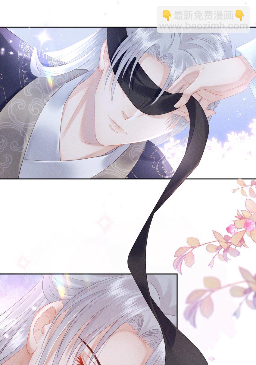 欺人太深 - 012 朕不勝酒力 - 3