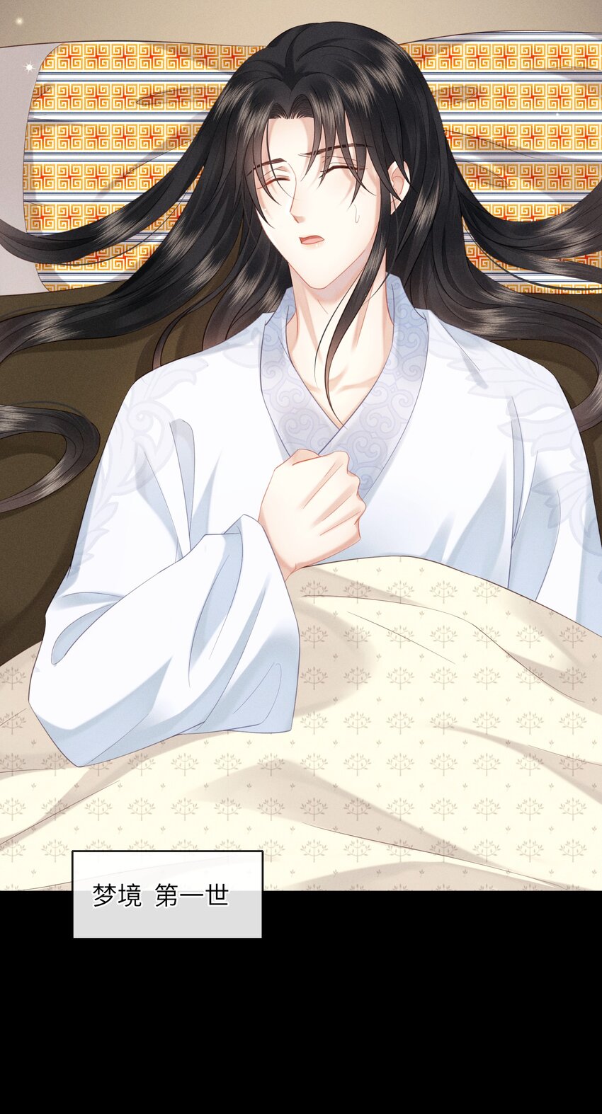 欺人太深 - 014 朕不擔心他 - 7