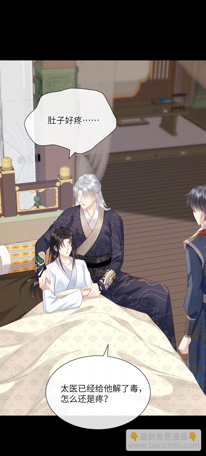 欺人太深 - 014 朕不擔心他 - 1