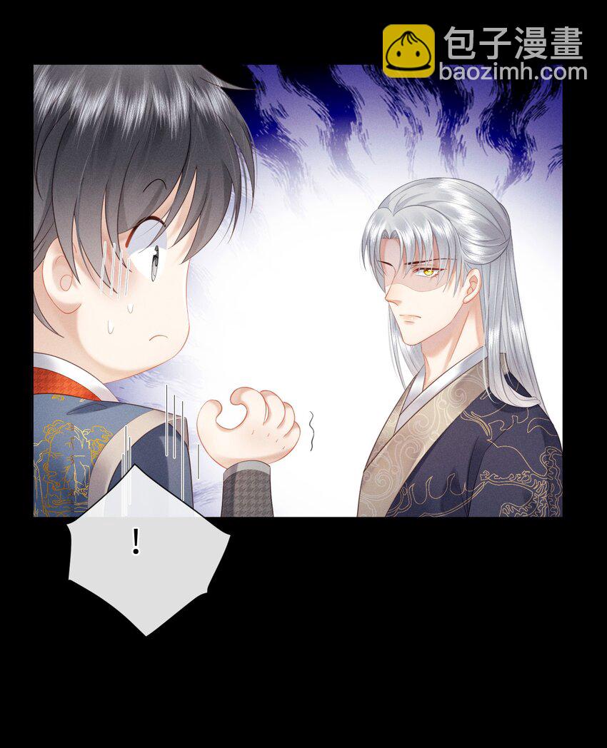 欺人太深 - 014 朕不擔心他 - 3