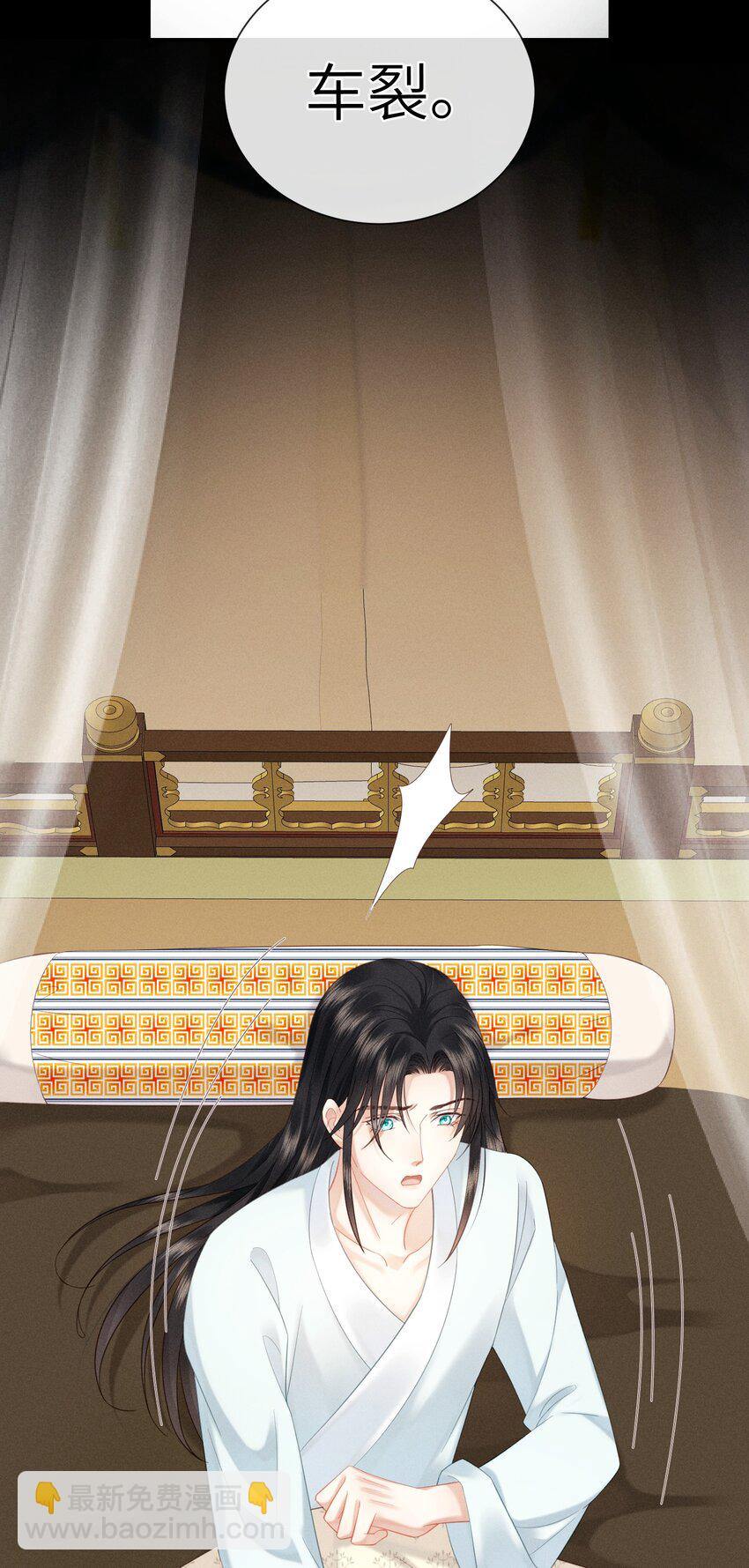 欺人太深 - 014 朕不擔心他 - 6