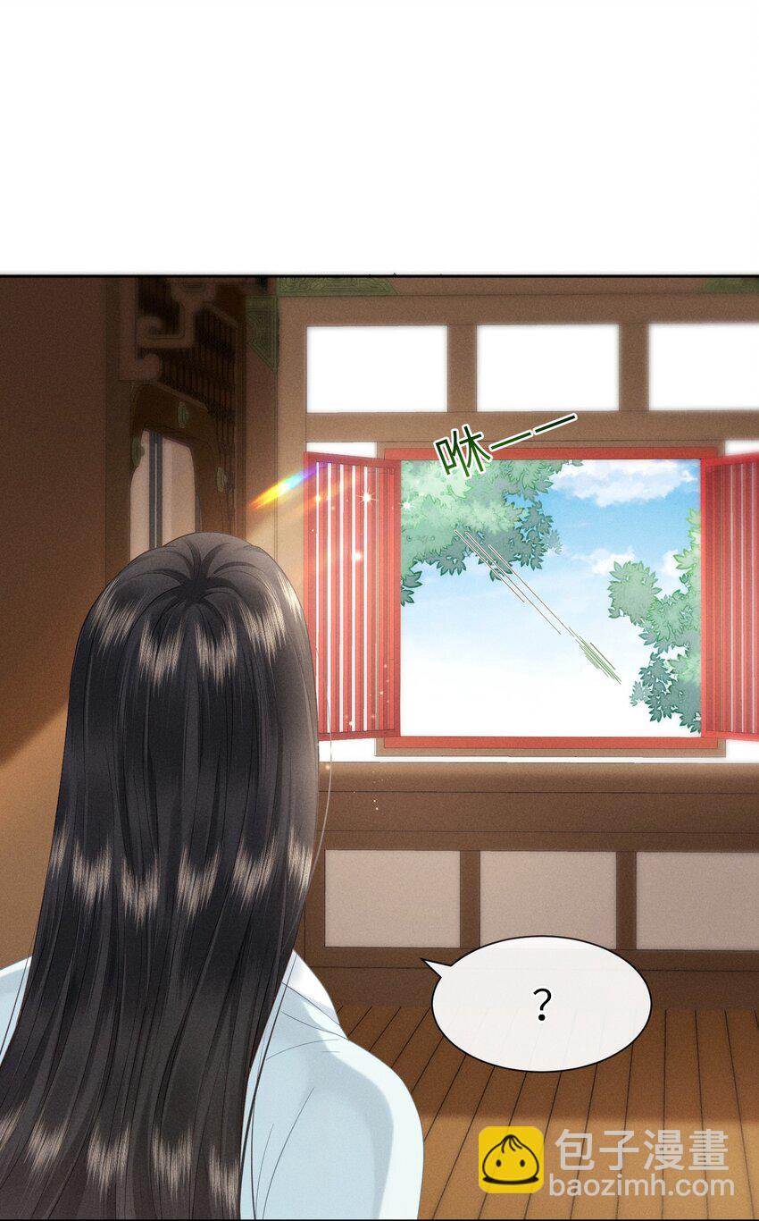 欺人太深 - 014 朕不擔心他 - 4