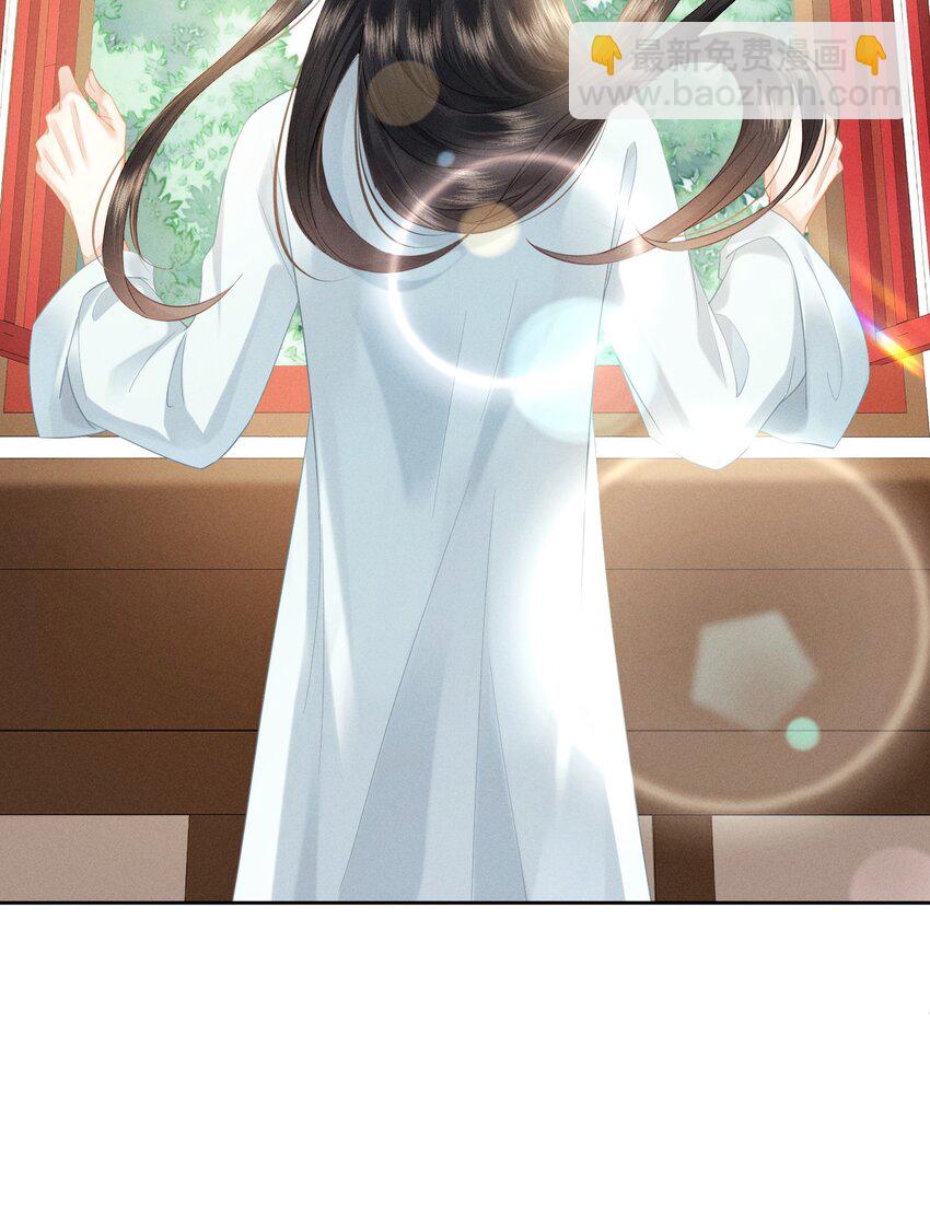 欺人太深 - 014 朕不擔心他 - 5