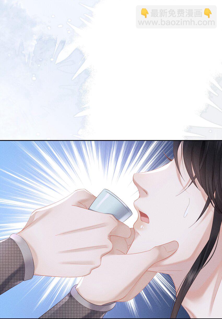 欺人太深 - 014 朕不擔心他 - 5