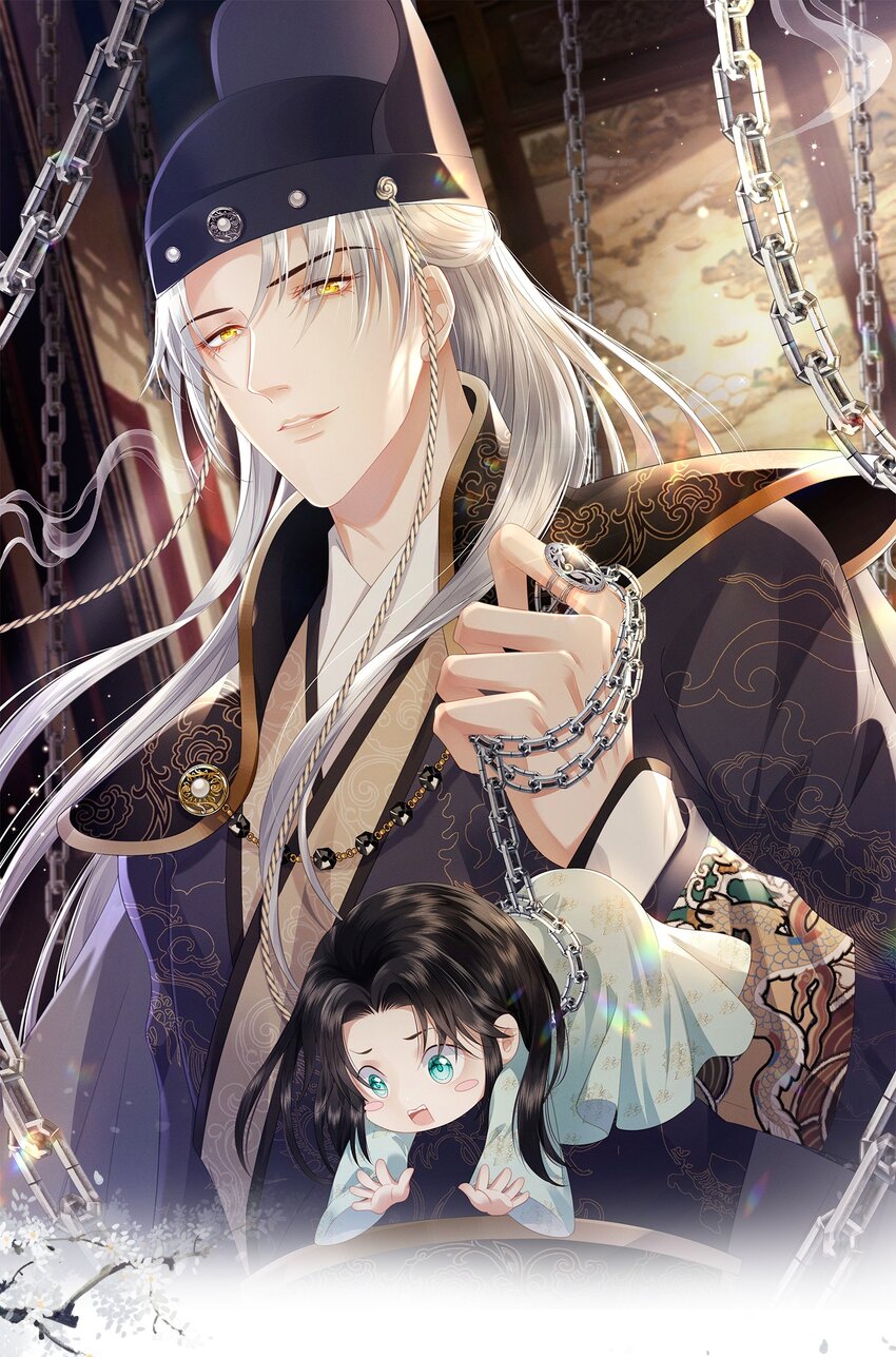 欺人太深 - 016 朕去採蘑菇 - 1