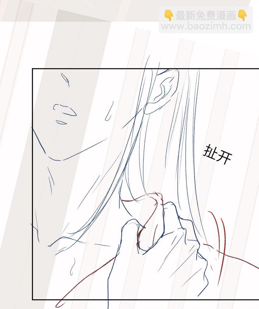 欺人太深 - 016 朕去採蘑菇 - 1