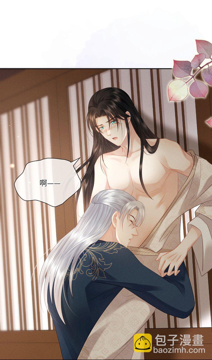 欺人太深 - 018 朕是籠中鳥 - 2