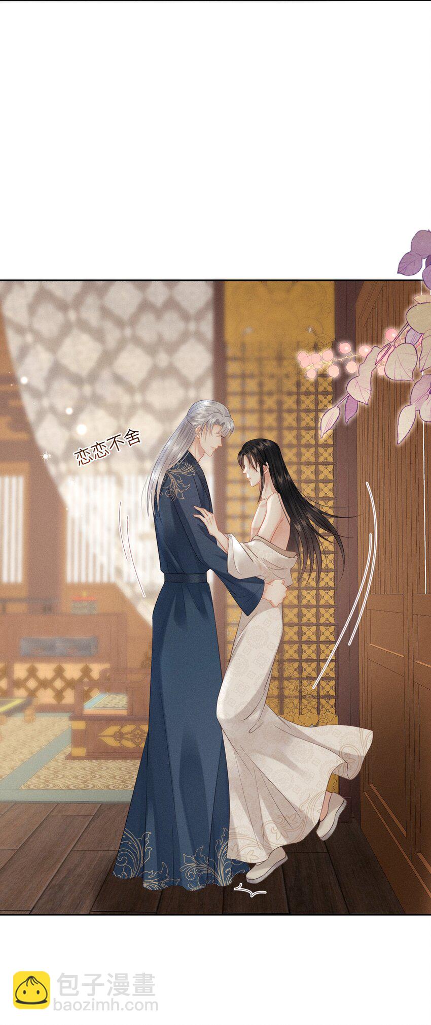 欺人太深 - 018 朕是籠中鳥 - 4