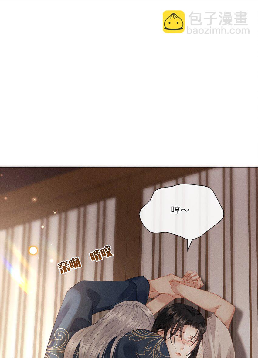 欺人太深 - 018 朕是籠中鳥 - 3