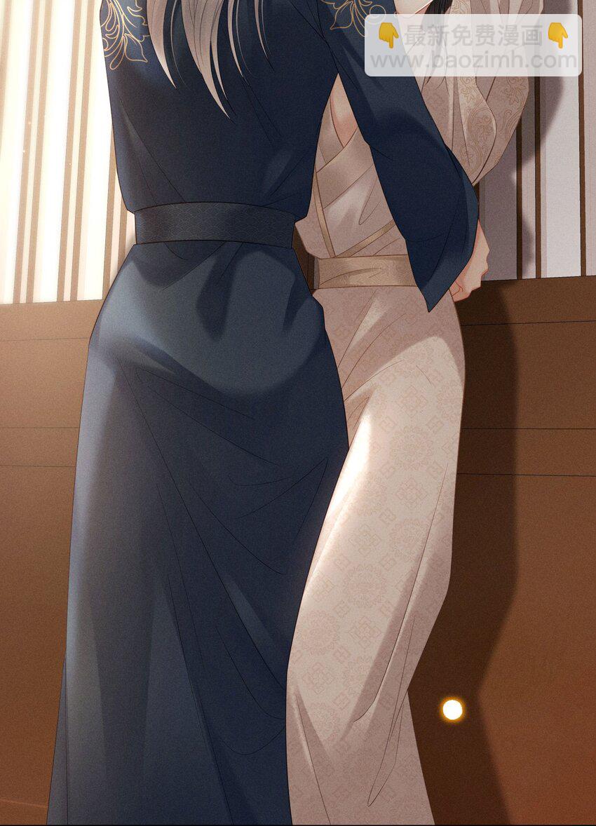 欺人太深 - 018 朕是籠中鳥 - 4