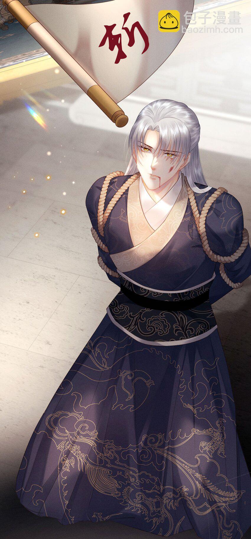 欺人太深 - 018 朕是籠中鳥 - 7