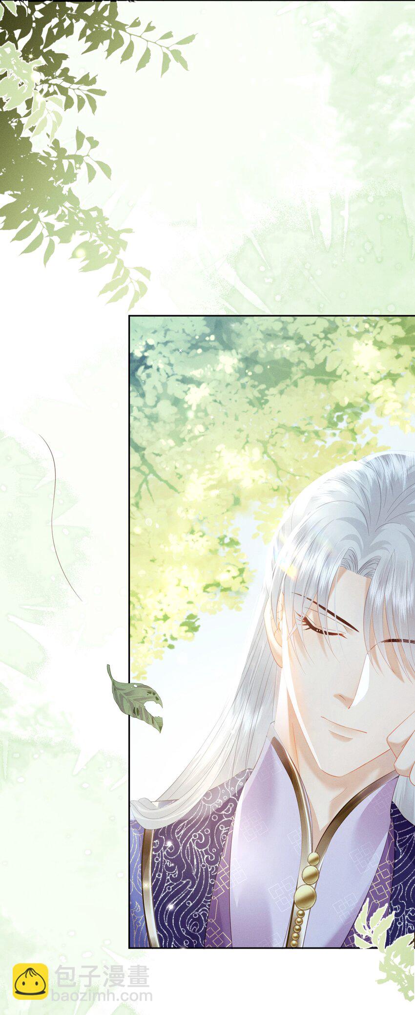 欺人太深 - 020 朕無法旁觀 - 2