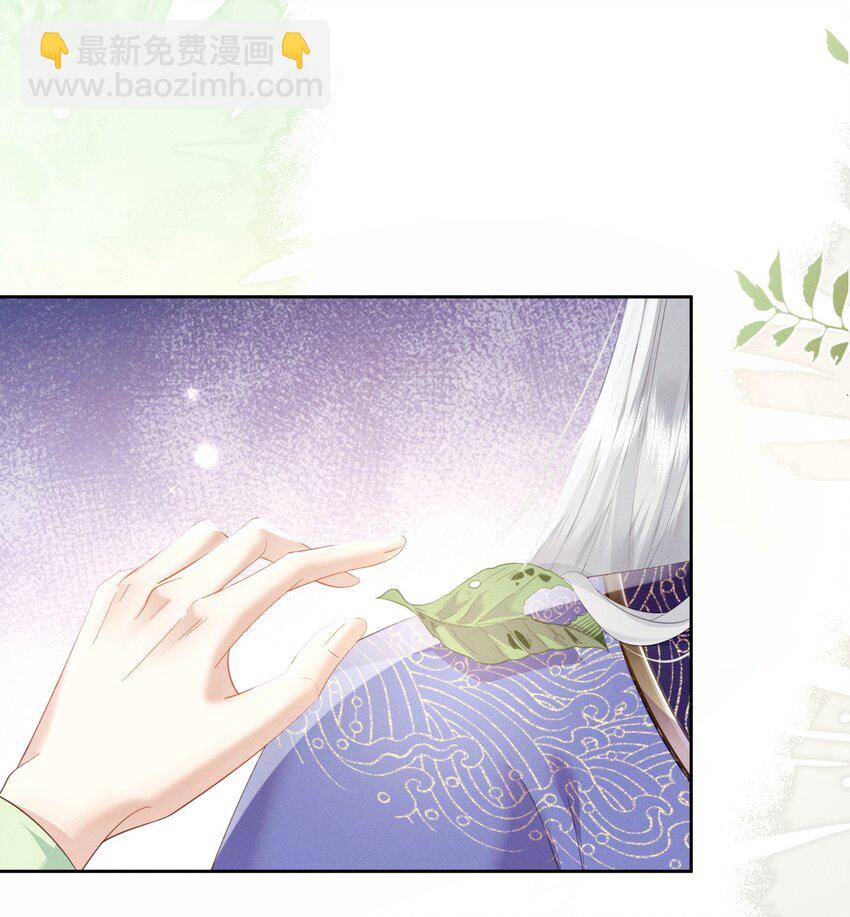 欺人太深 - 020 朕無法旁觀 - 3