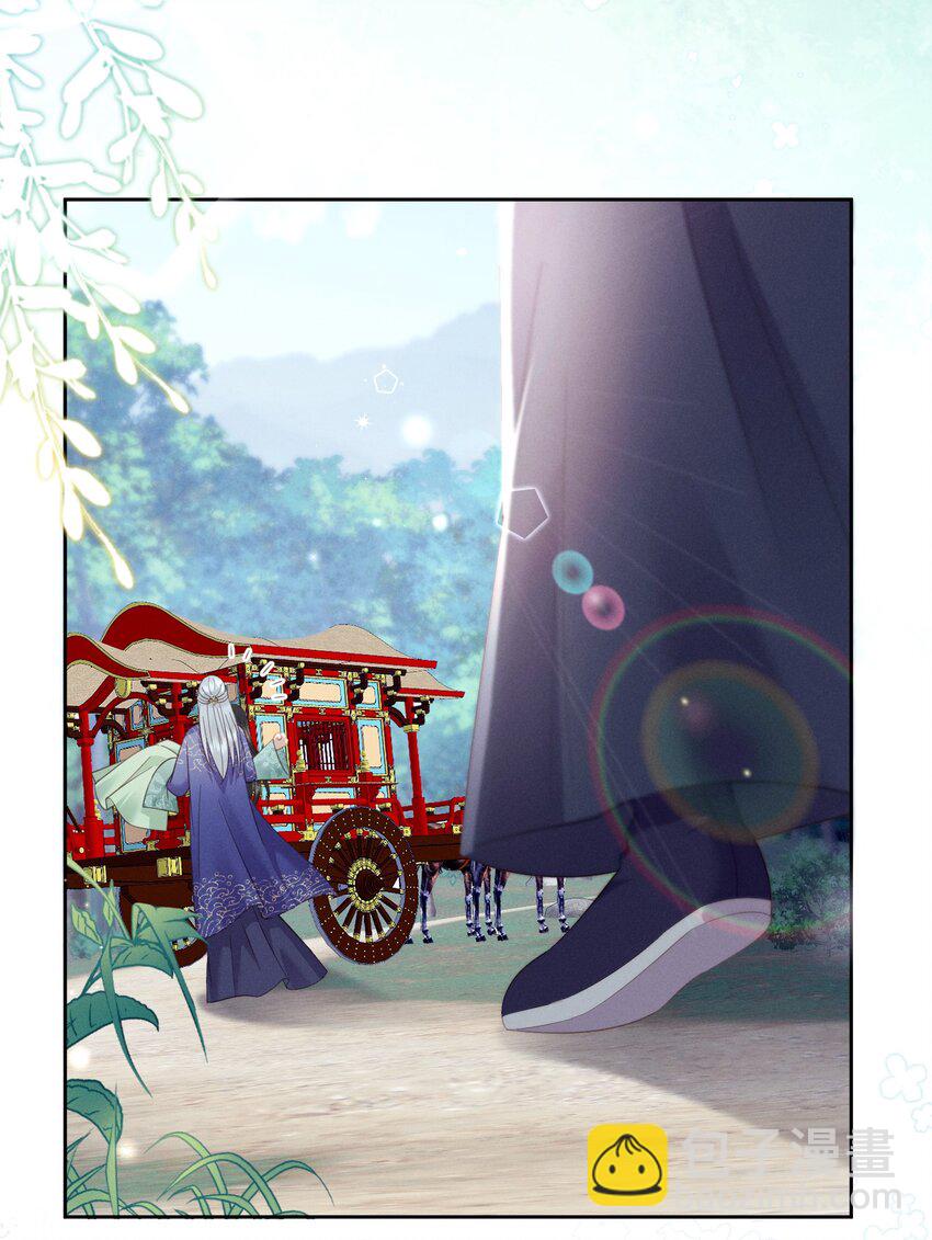 欺人太深 - 020 朕無法旁觀 - 1