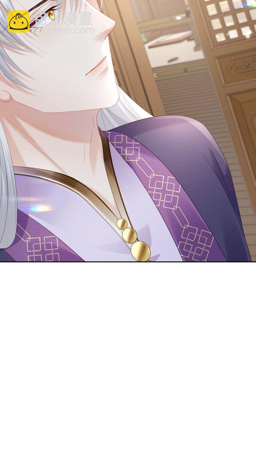 欺人太深 - 020 朕無法旁觀 - 3