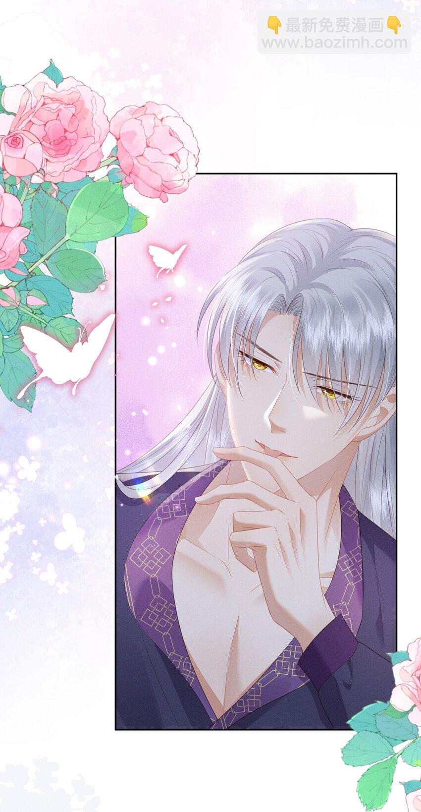 欺人太深 - 022 朕要不行了 - 3