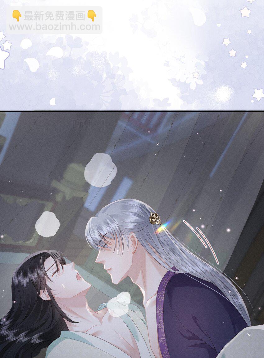 欺人太深 - 022 朕要不行了 - 5